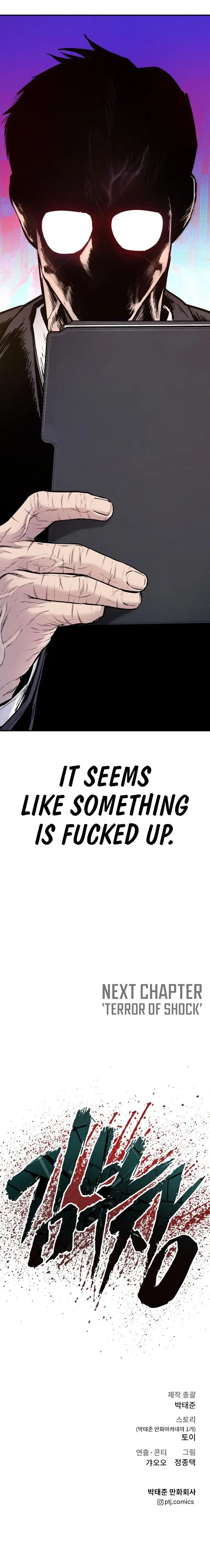 Manager Kim chapter 53 page 34
