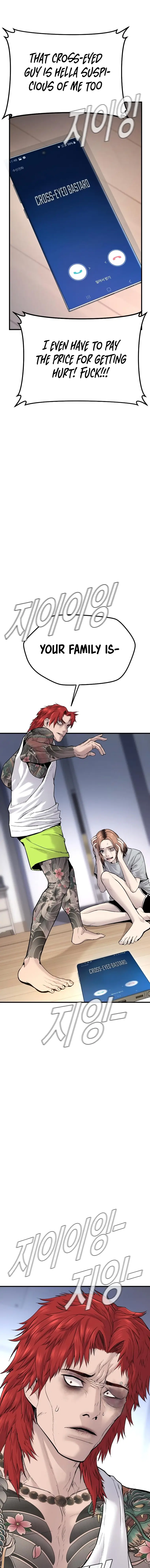 Manager Kim chapter 56 page 3