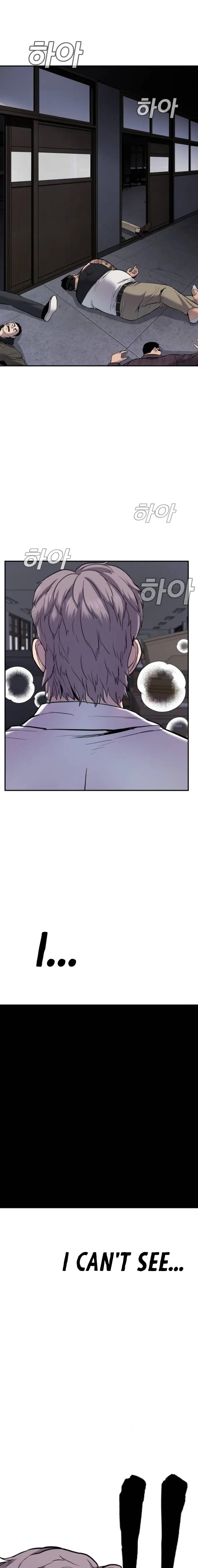 Manager Kim chapter 6 page 1