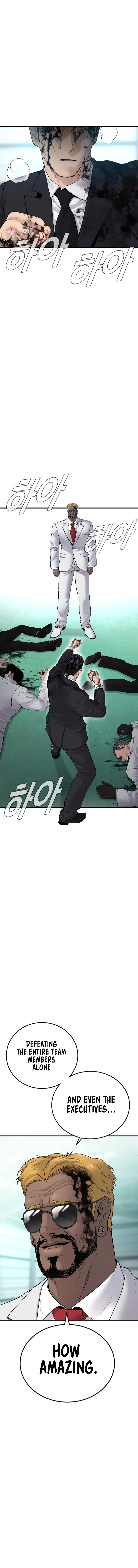Manager Kim chapter 61 page 1