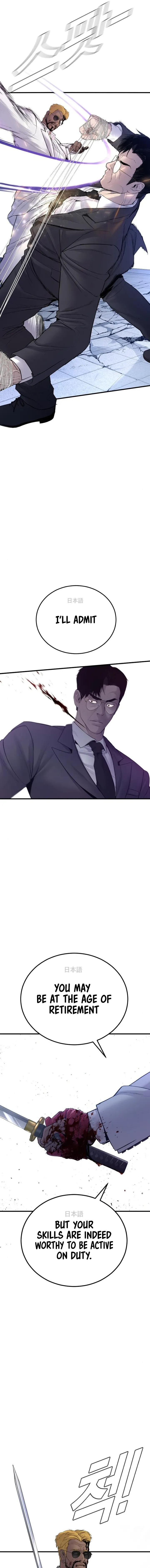 Manager Kim chapter 62 page 19