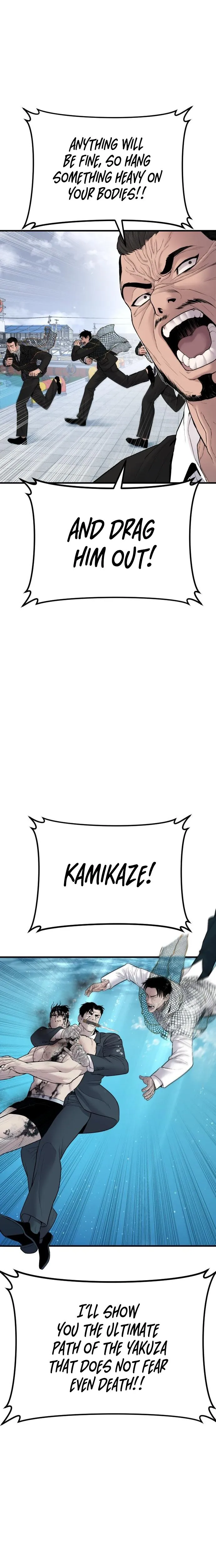 Manager Kim chapter 63 page 20