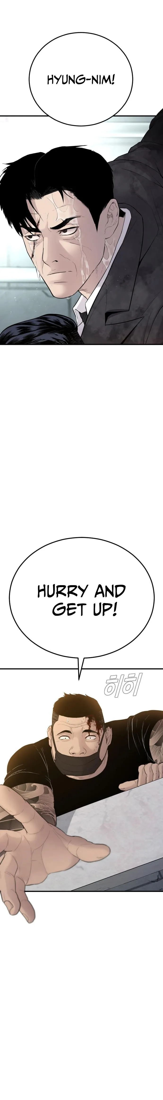 Manager Kim chapter 63 page 33