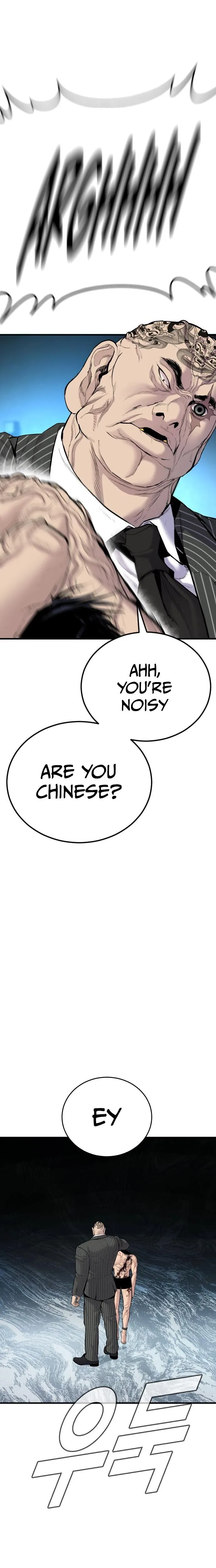 Manager Kim chapter 63 page 4