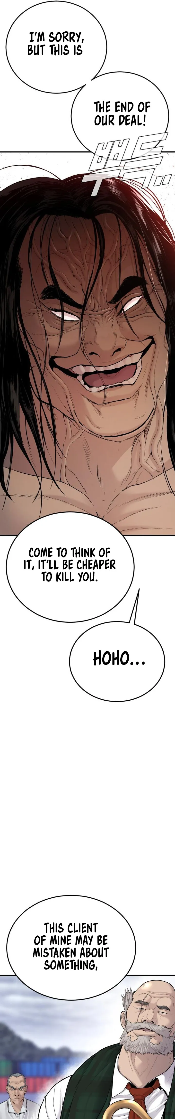 Manager Kim chapter 67 page 49