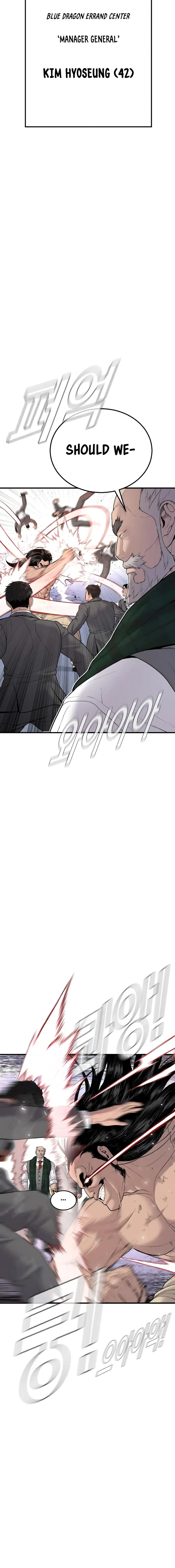 Manager Kim chapter 68 page 4