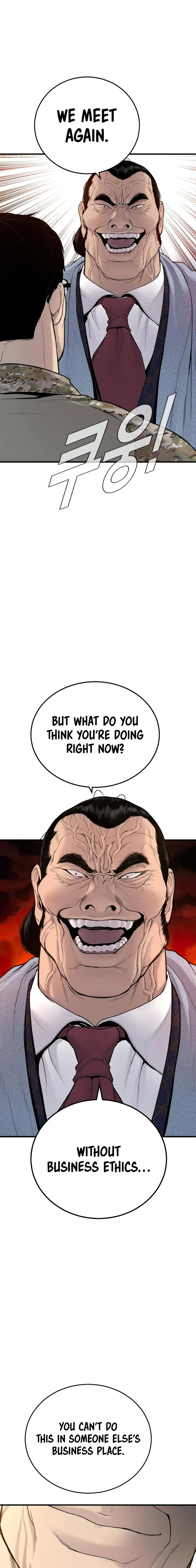 Manager Kim chapter 71 page 2