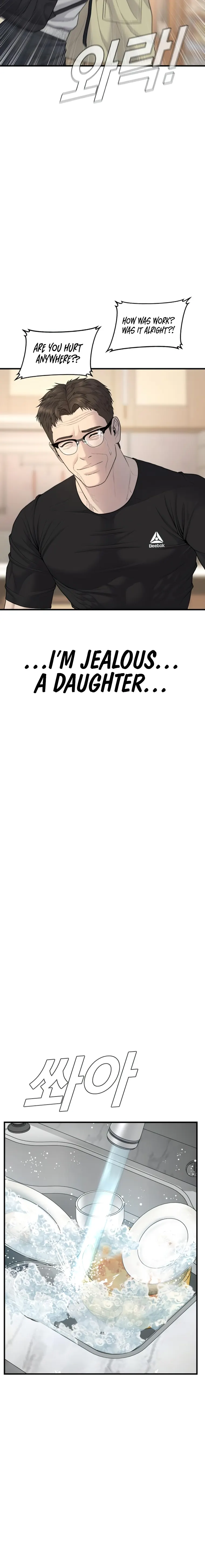 Manager Kim chapter 71 page 27