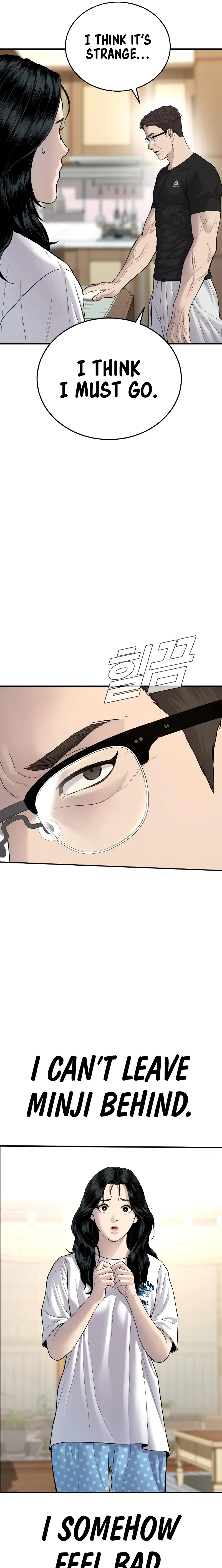 Manager Kim chapter 73 page 13