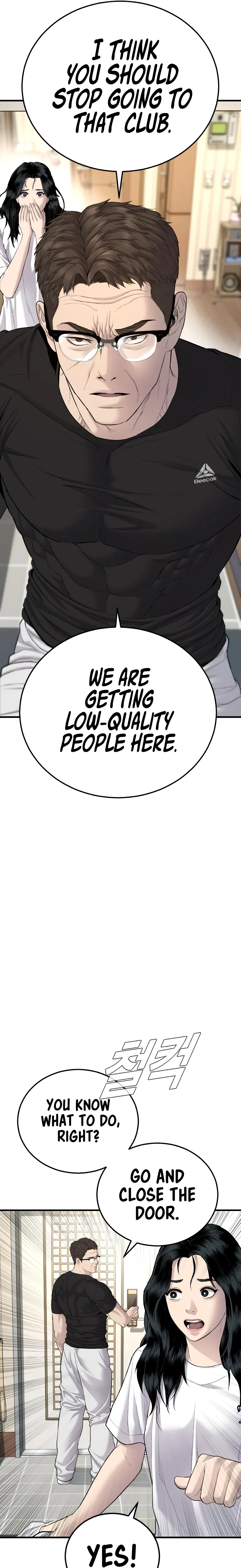 Manager Kim chapter 73 page 21