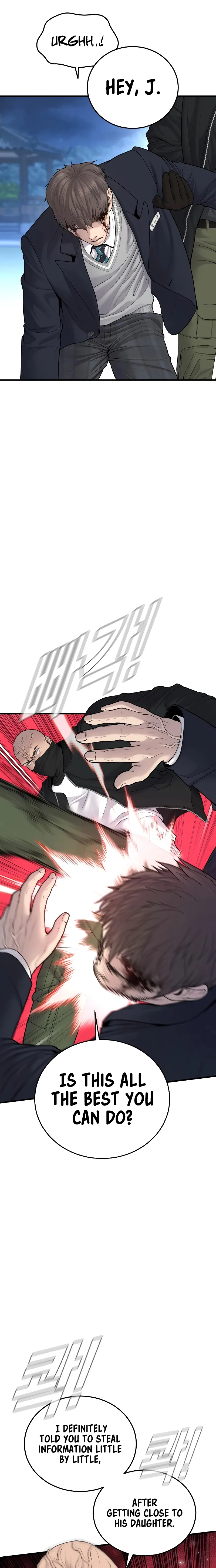 Manager Kim chapter 73 page 5