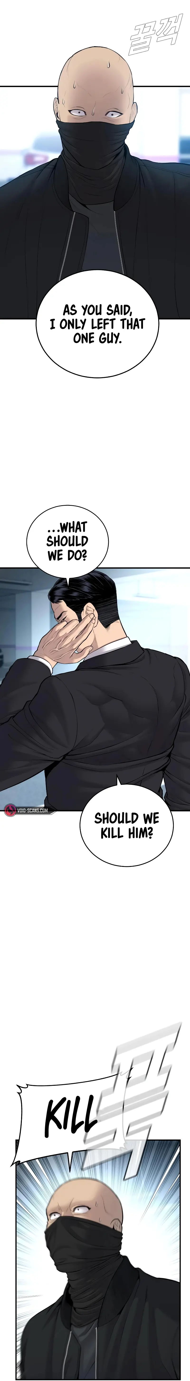 Manager Kim chapter 77 page 10