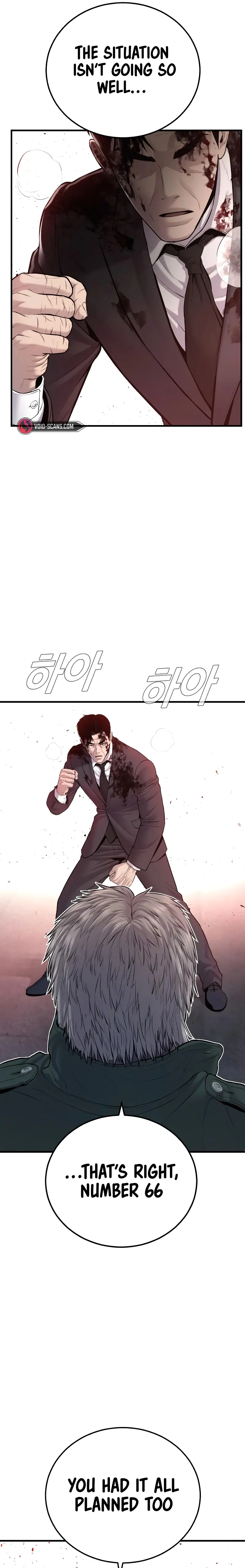 Manager Kim chapter 77 page 23