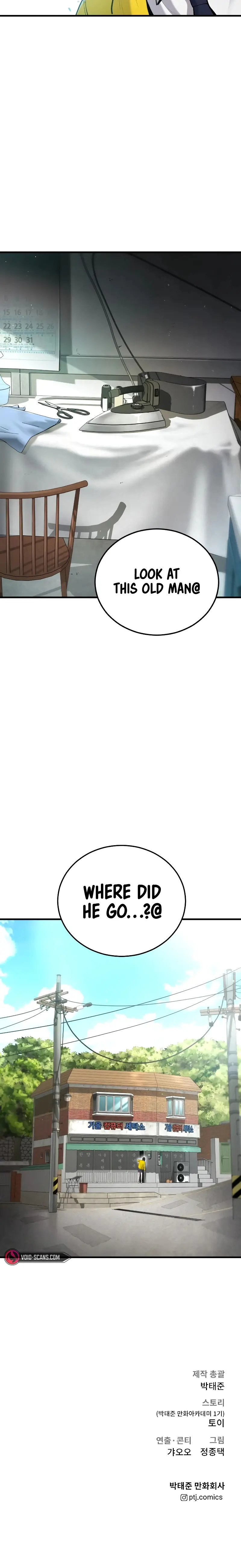 Manager Kim chapter 77 page 46