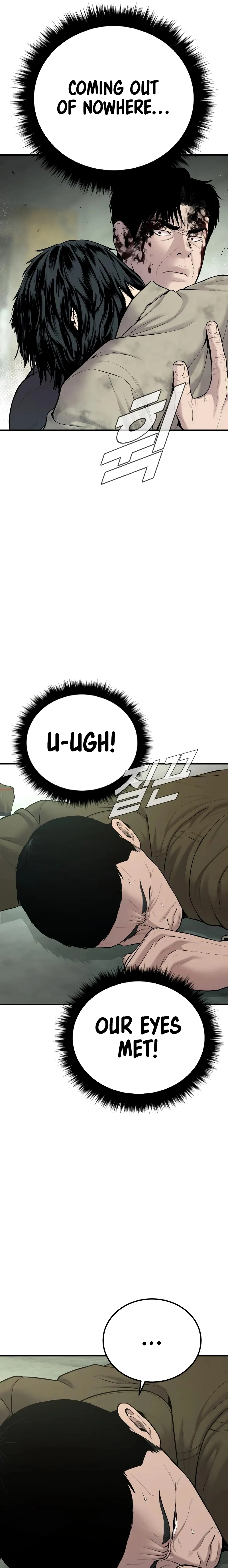 Manager Kim chapter 79 page 13