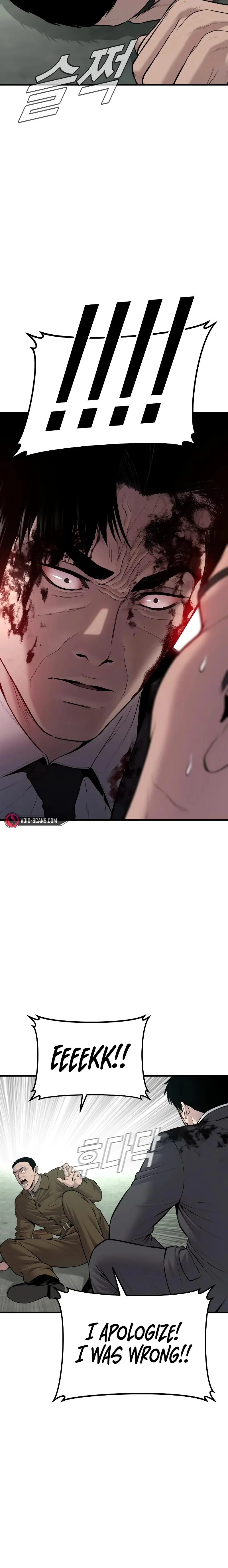 Manager Kim chapter 79 page 14