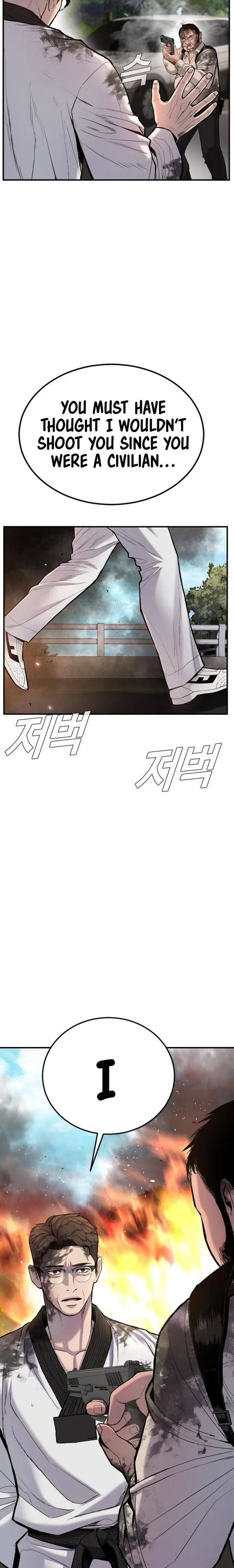 Manager Kim chapter 8 page 8
