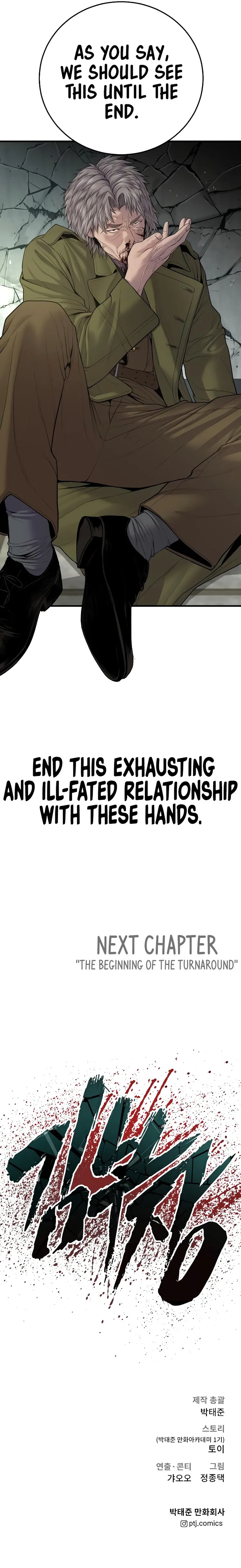 Manager Kim chapter 82 page 25