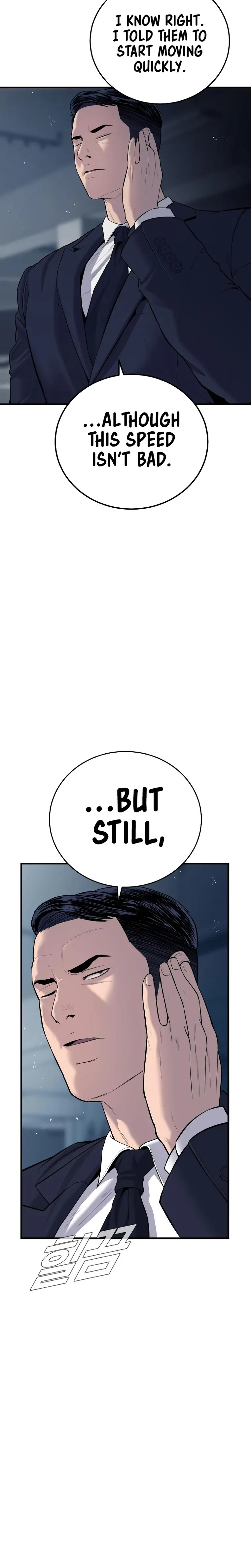 Manager Kim chapter 84 page 16