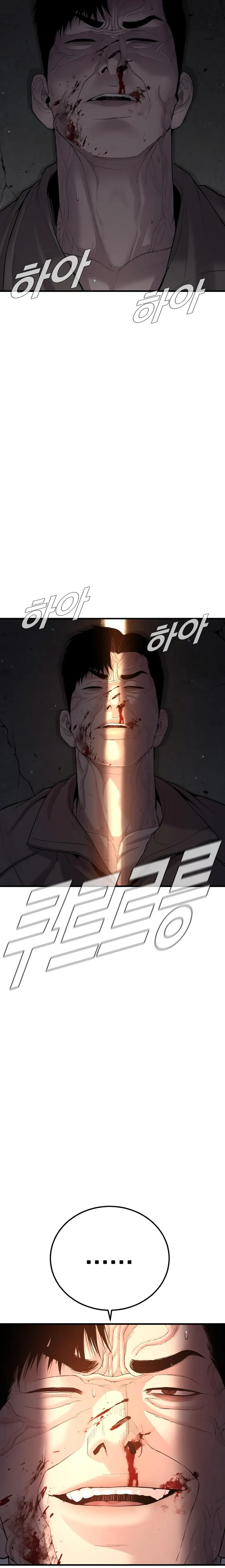 Manager Kim chapter 85 page 40