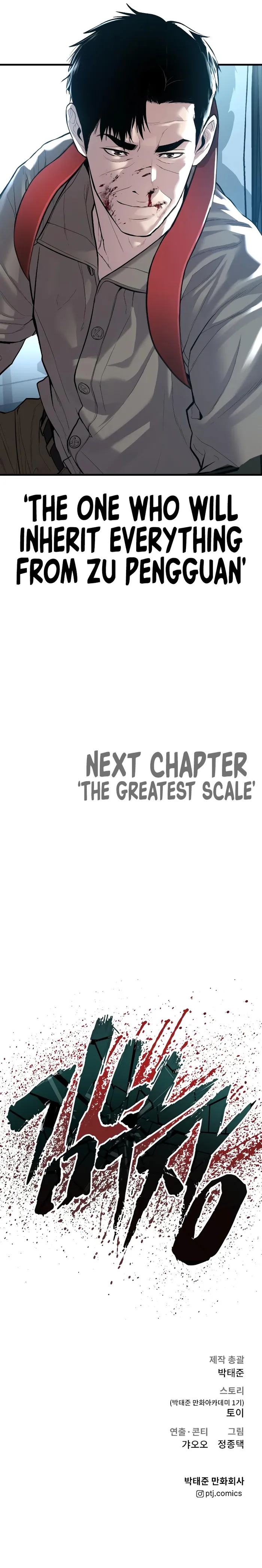 Manager Kim chapter 86 page 22