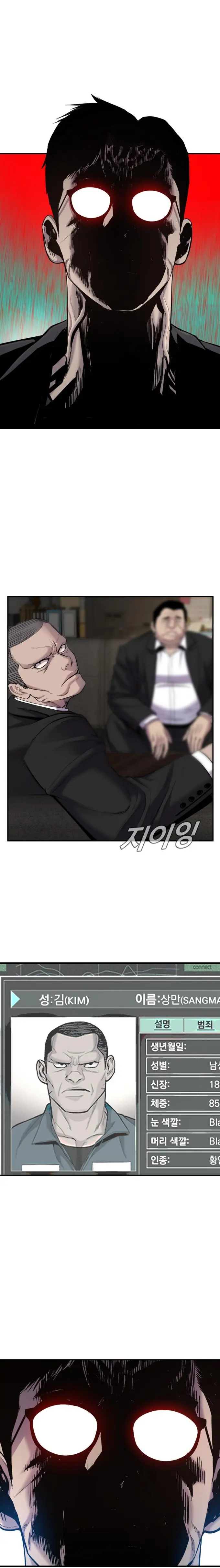 Manager Kim chapter 9 page 34