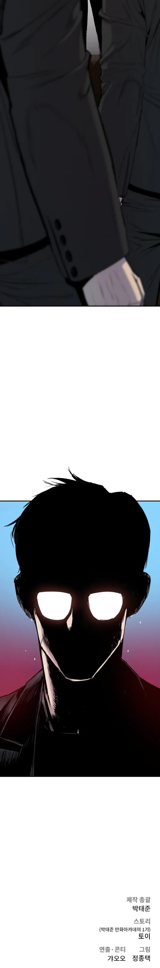 Manager Kim chapter 9 page 36