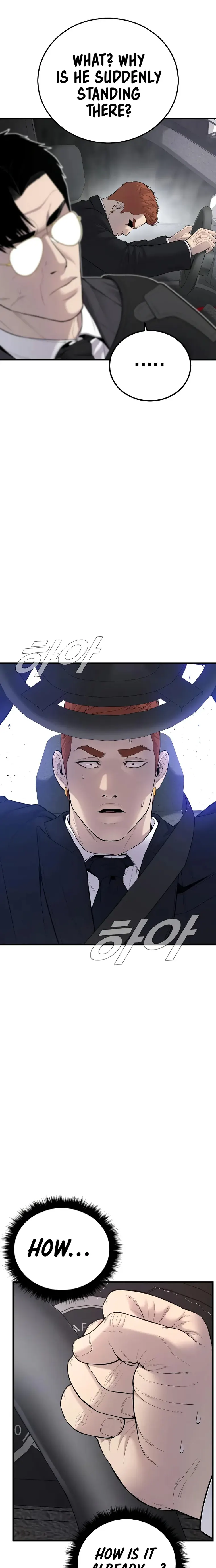 Manager Kim chapter 90 page 35