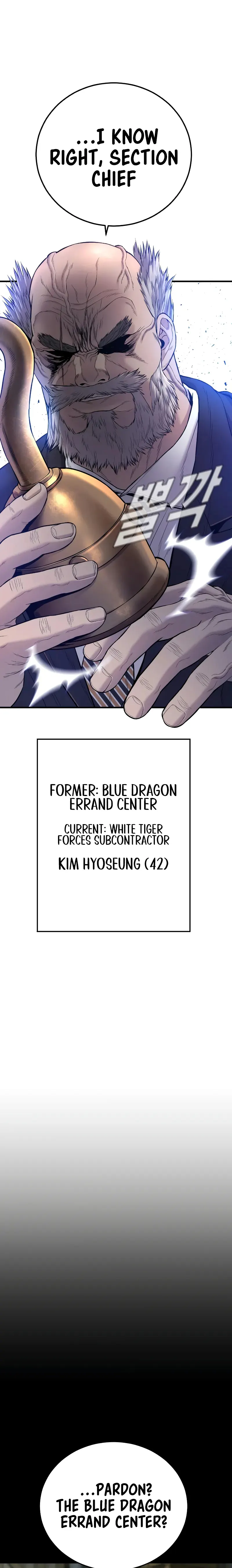 Manager Kim chapter 92 page 41