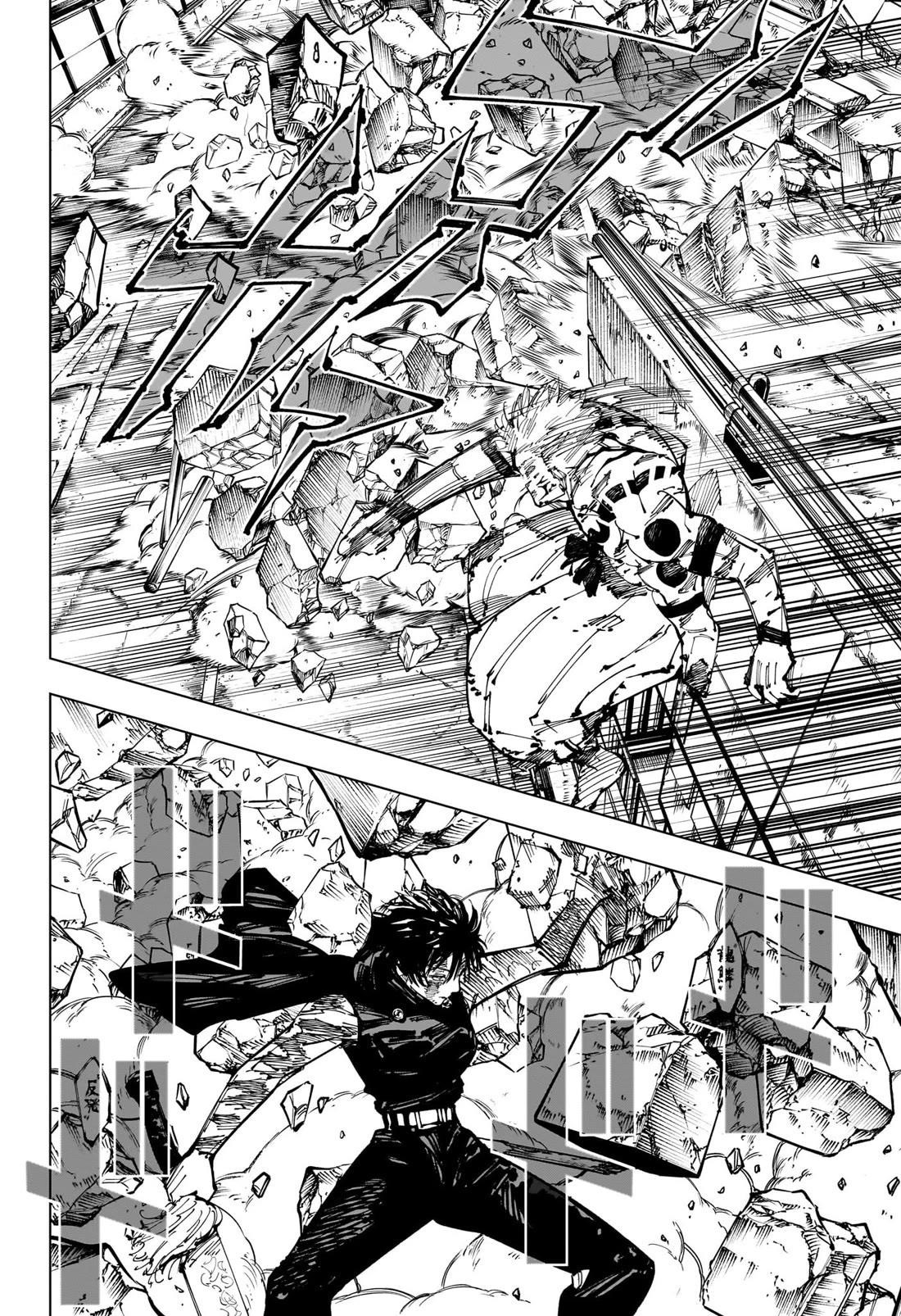 JUJUTSU KAISEN chapter 252 page 13