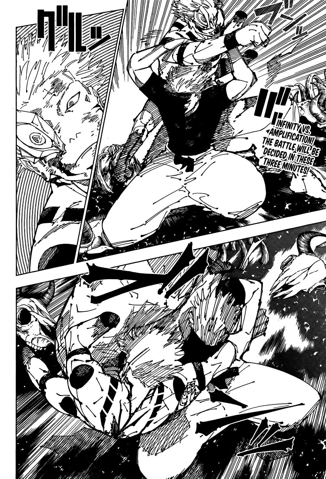 JUJUTSU KAISEN chapter 262 page 3