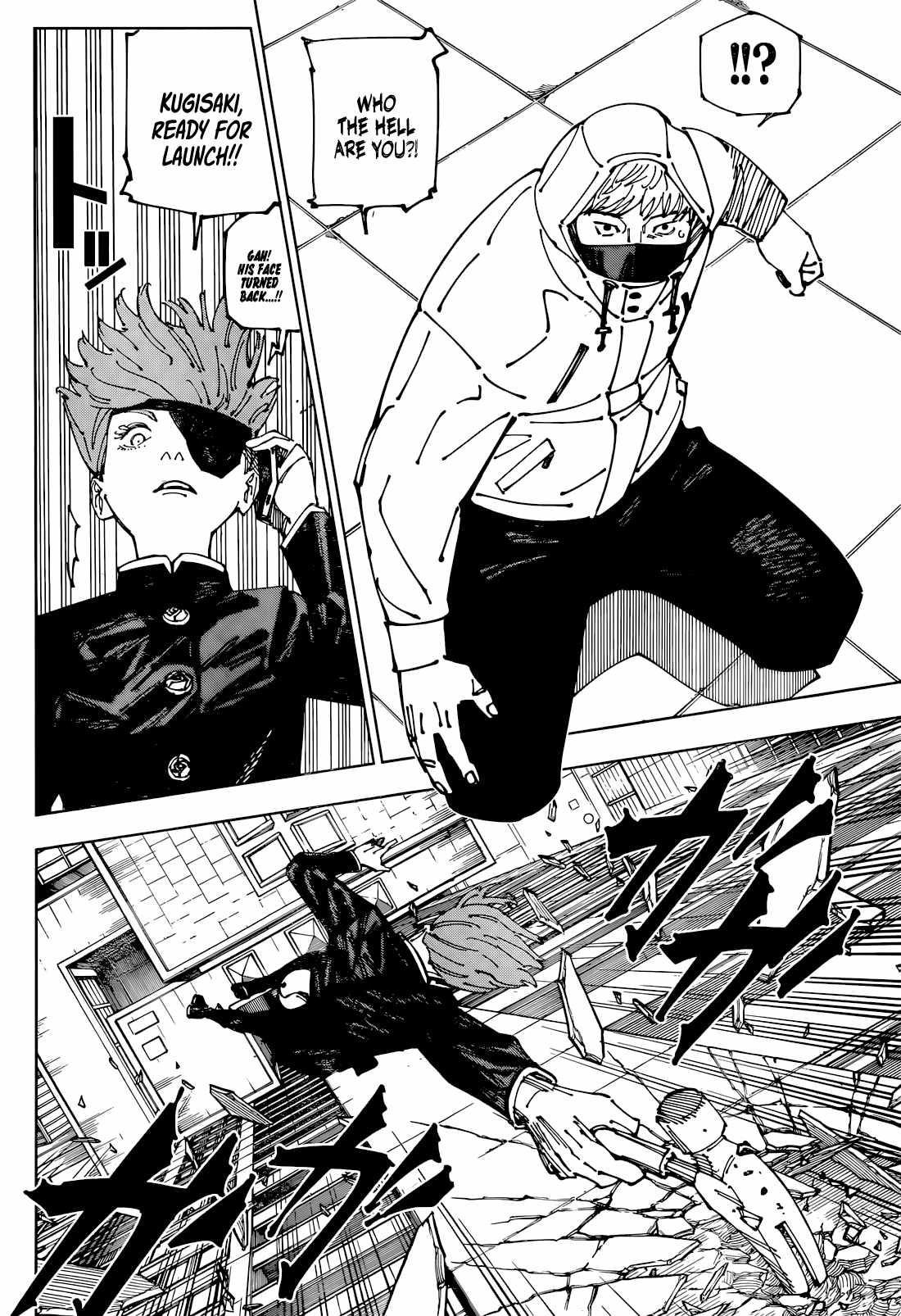 JUJUTSU KAISEN chapter 271 page 7
