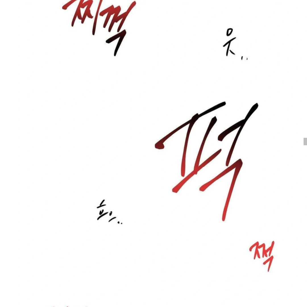 Jiwoo’s Master chapter 12 page 114