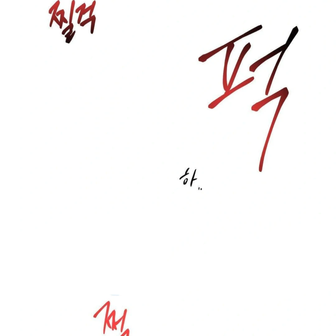 Jiwoo’s Master chapter 12 page 115