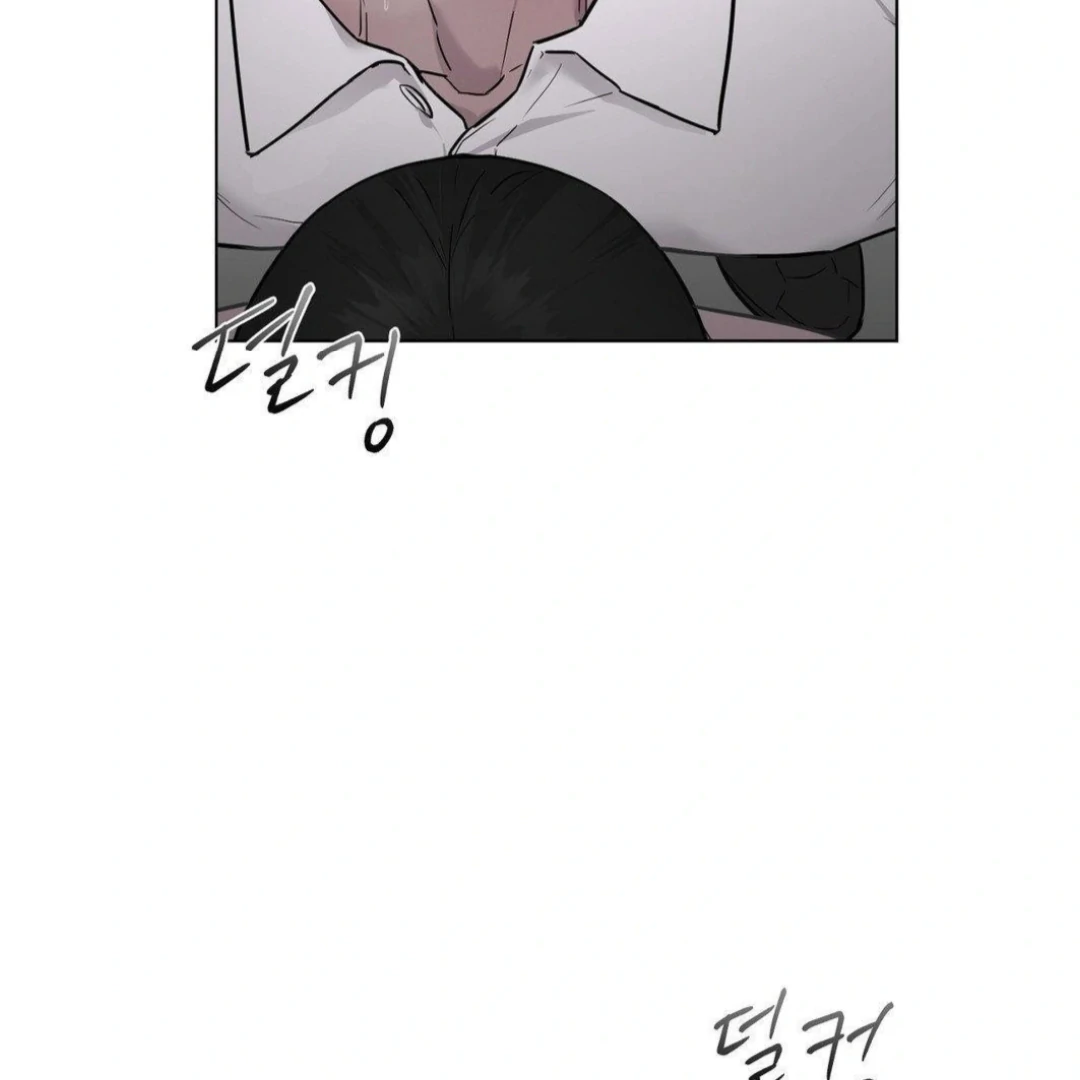 Jiwoo’s Master chapter 12 page 12