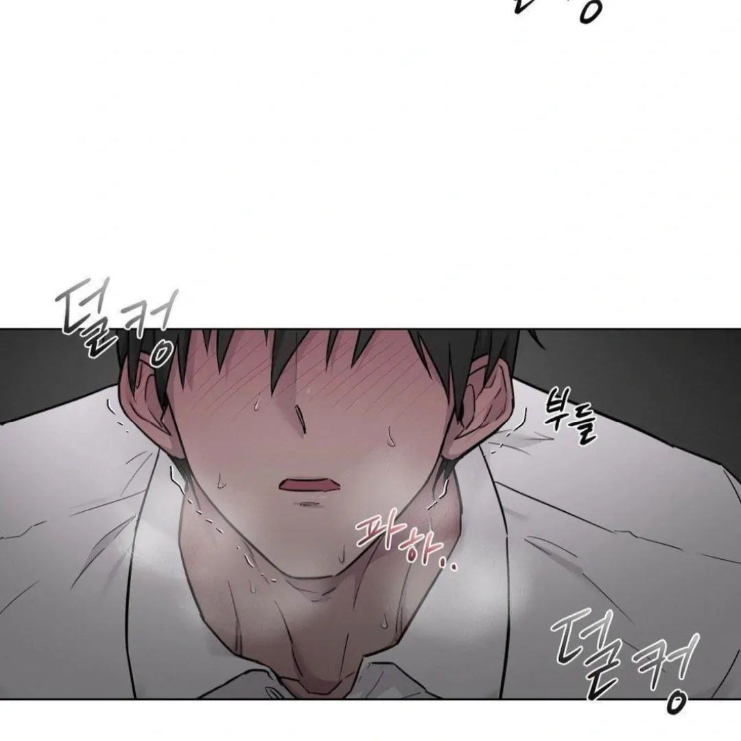 Jiwoo’s Master chapter 12 page 13
