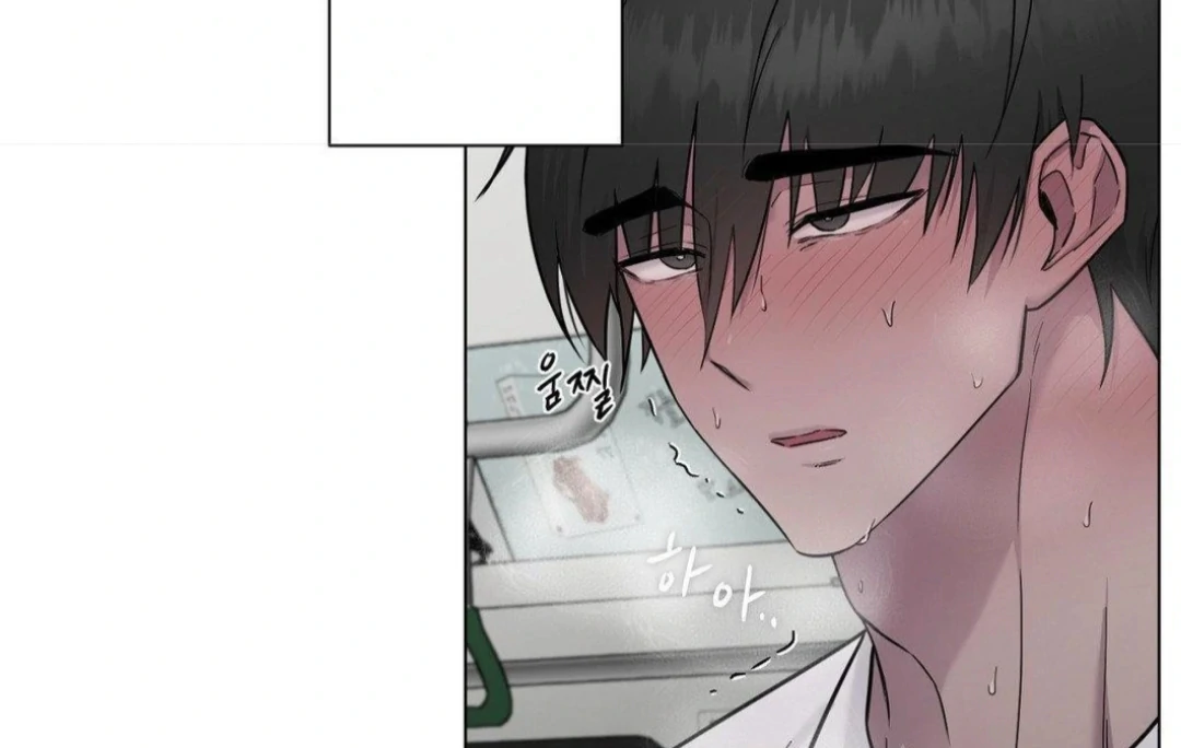 Jiwoo’s Master chapter 12 page 18