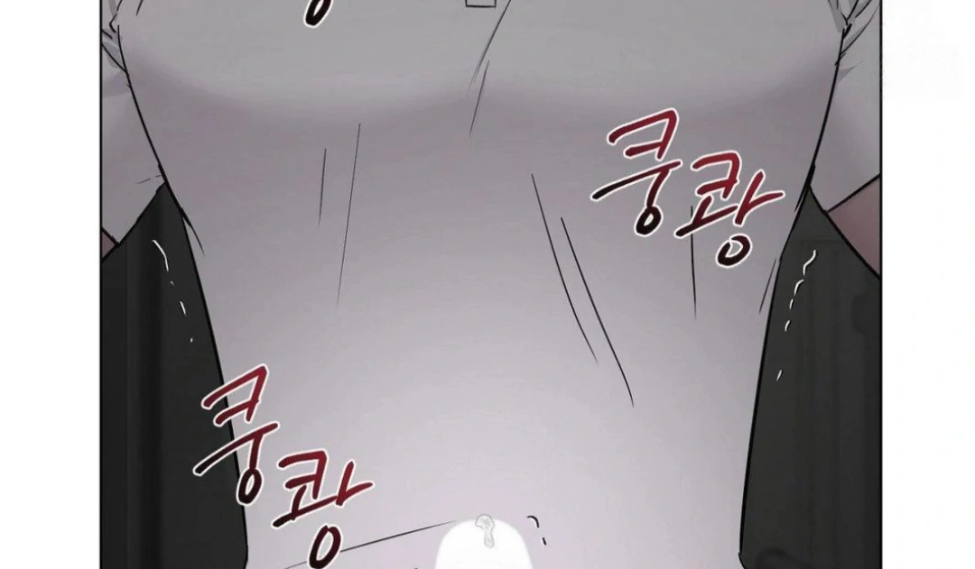 Jiwoo’s Master chapter 12 page 32
