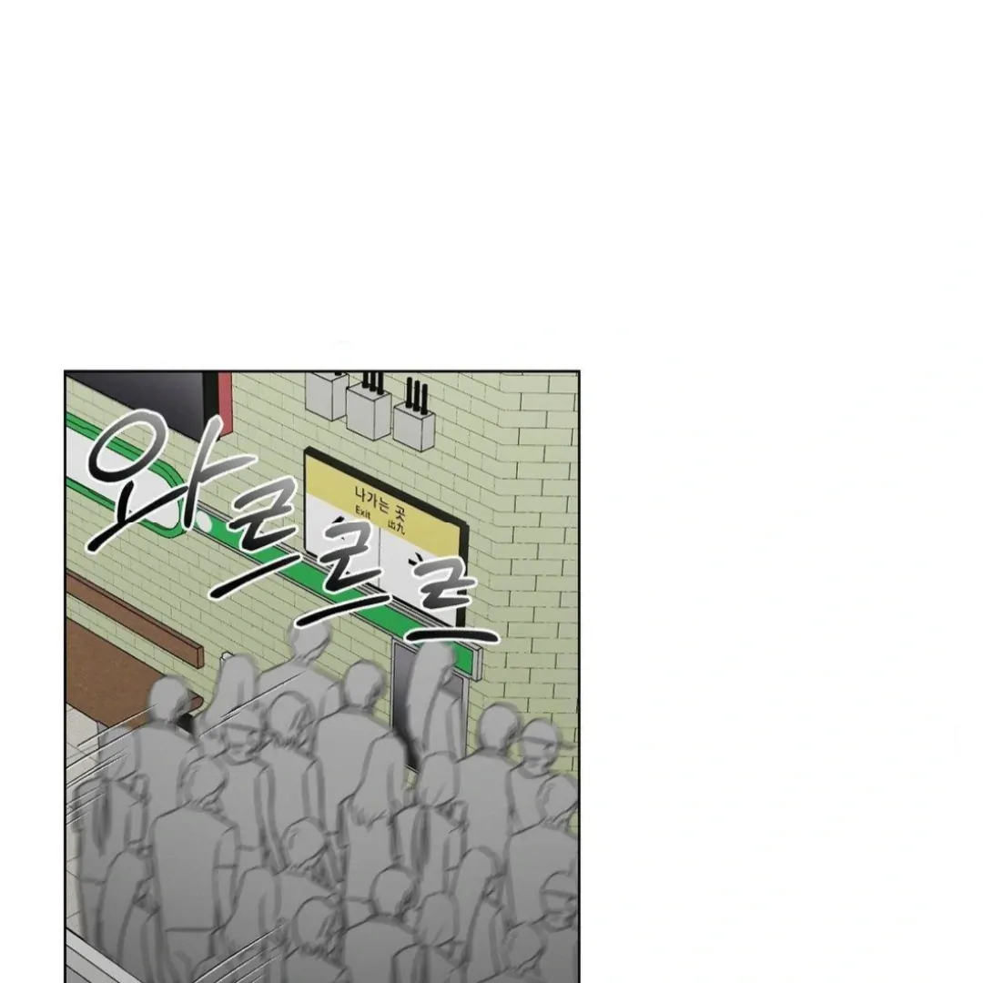 Jiwoo’s Master chapter 12 page 37