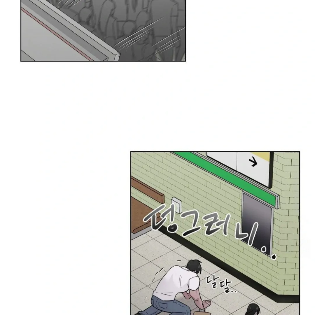 Jiwoo’s Master chapter 12 page 38