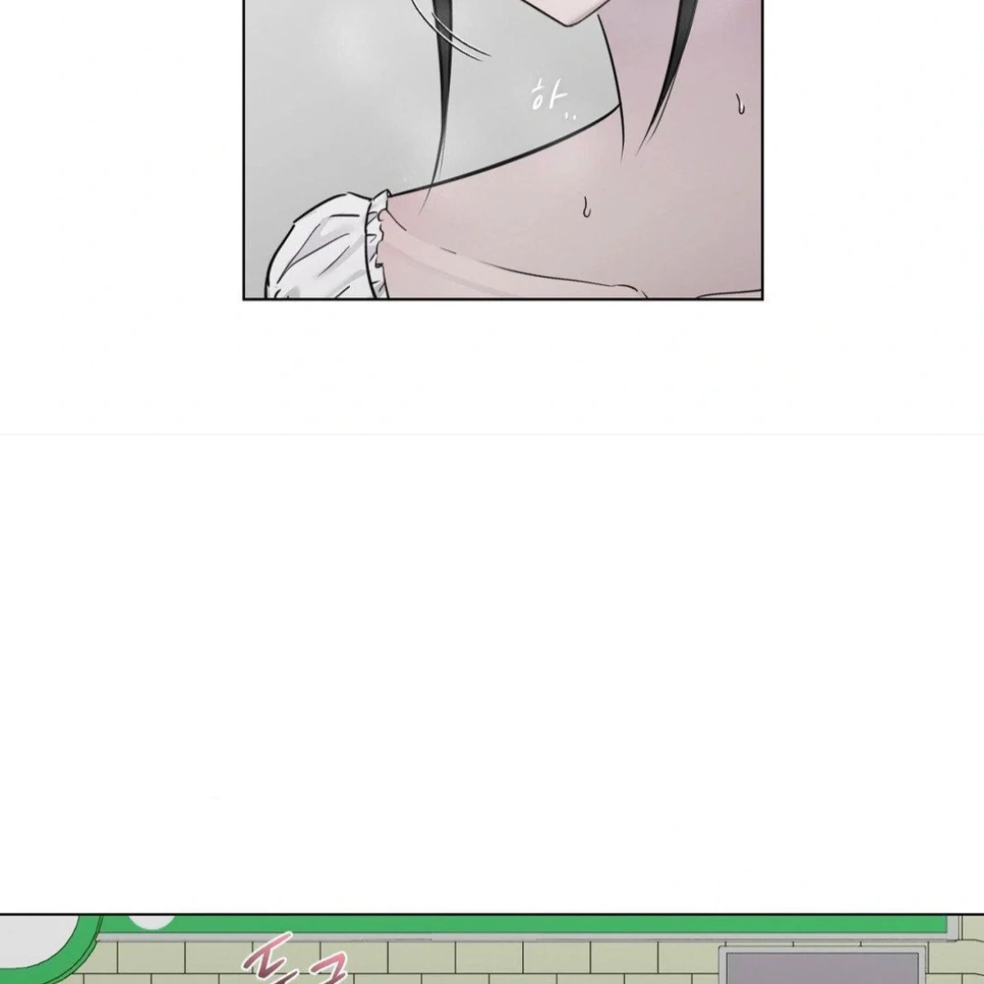Jiwoo’s Master chapter 12 page 53