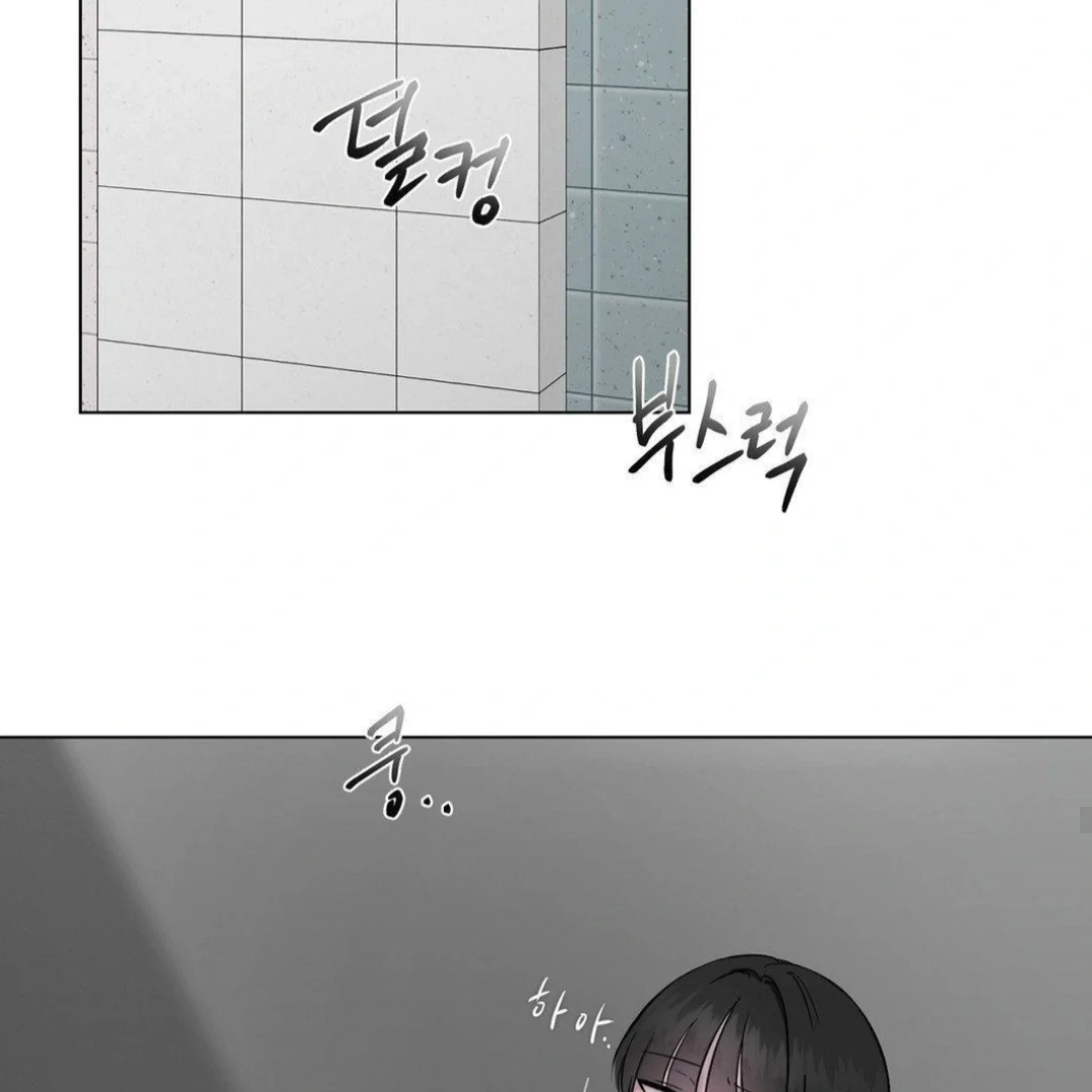 Jiwoo’s Master chapter 12 page 58