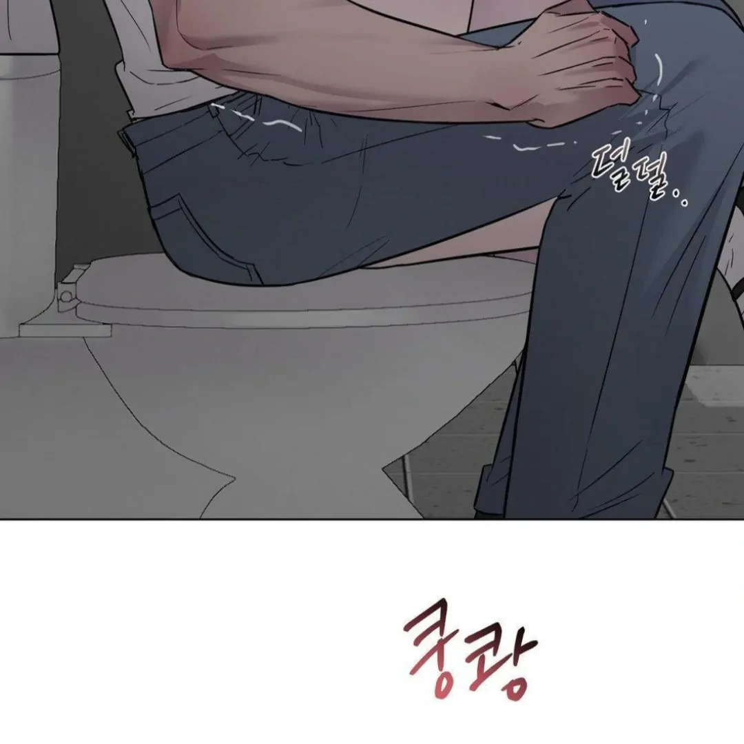 Jiwoo’s Master chapter 12 page 60
