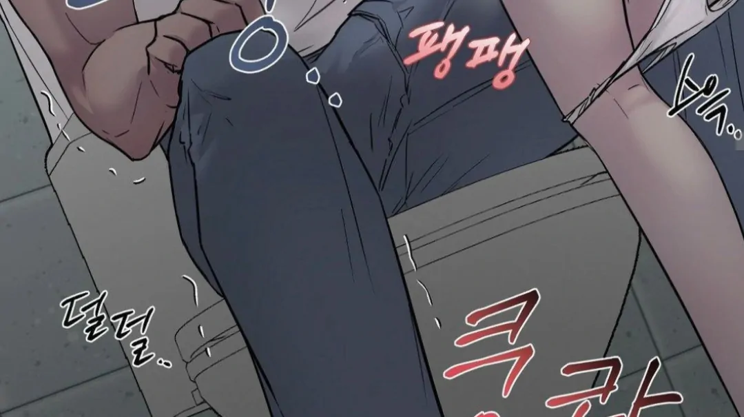 Jiwoo’s Master chapter 12 page 69