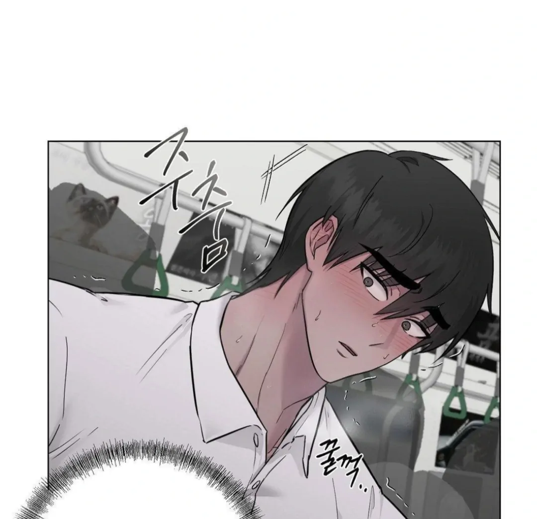 Jiwoo’s Master chapter 12 page 7