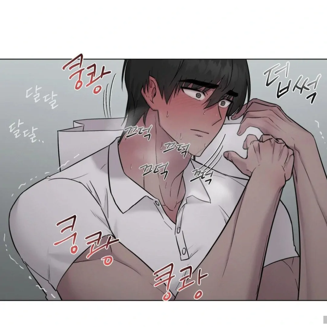 Jiwoo’s Master chapter 12 page 73
