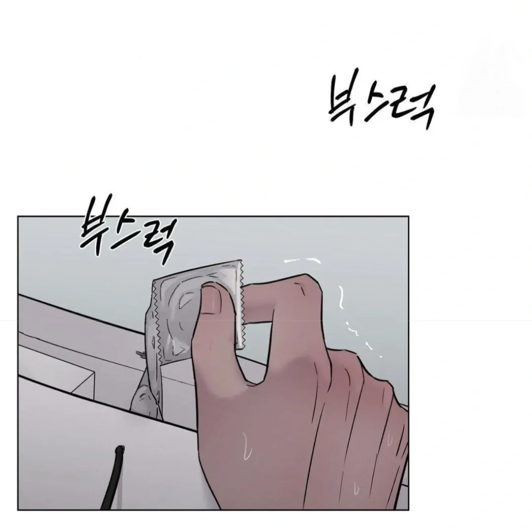 Jiwoo’s Master chapter 12 page 74