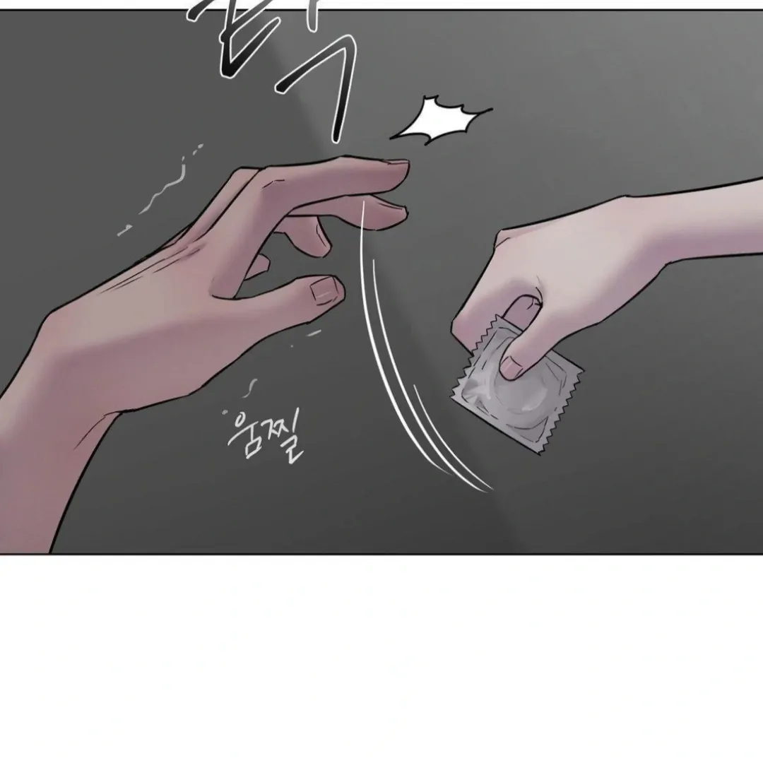 Jiwoo’s Master chapter 12 page 77