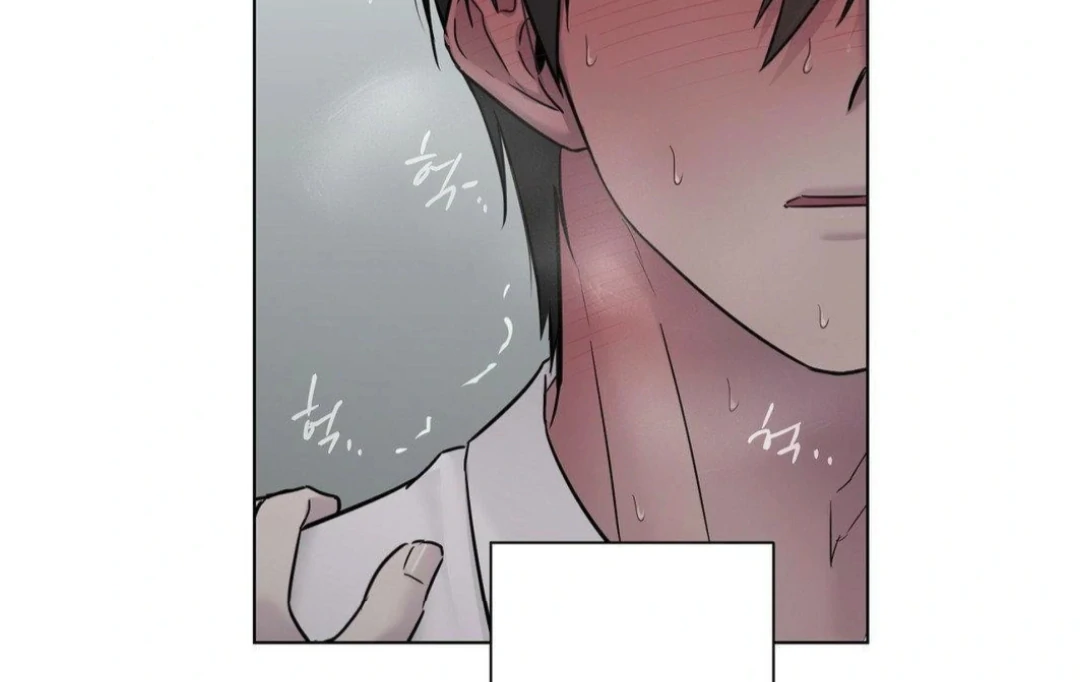 Jiwoo’s Master chapter 12 page 81