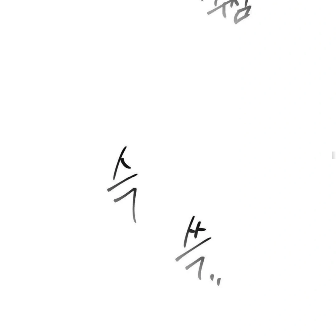 Jiwoo’s Master chapter 13 page 115